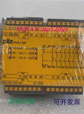 现货供应皮尔兹787609PNOZX9PC24VDC7n/o2n/c2so继电器议价