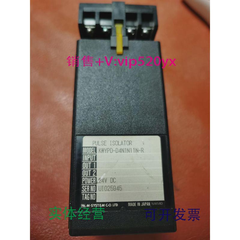 现货供应K-UNITKWYPD-D4N1N1N-R24VDC议价