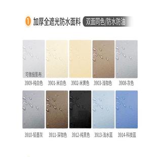 办公室遮阳卷帘推拉无绳全遮光防水半自动窗帘酒店浴室弹簧卷窗帘