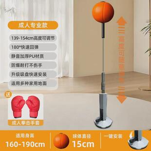 拳击反应球儿童不倒翁减压家用练拳沙袋立式沙包解压拳靶训练器材