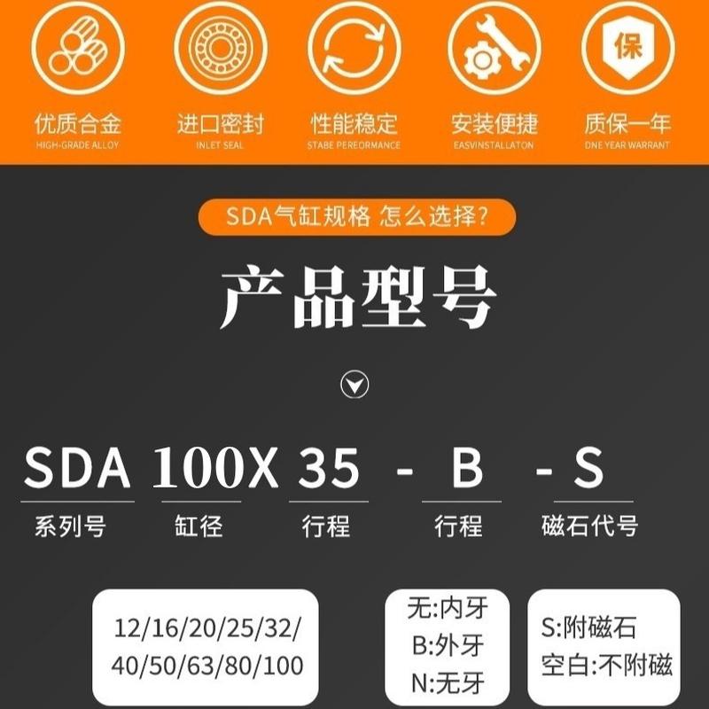 SDA薄型气缸筒大缸径气缸气动大全SDA100*10/15/20/25/30/35/100
