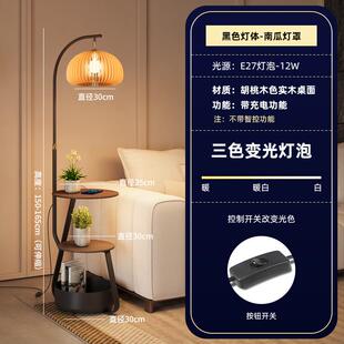 美式复古沙发旁边几落地灯客厅中古风卧室床头置物架收纳立式台灯