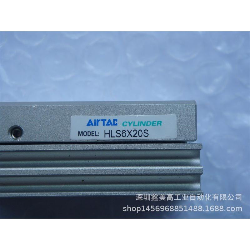 供应全新无包装hls6x20s滑台气缸