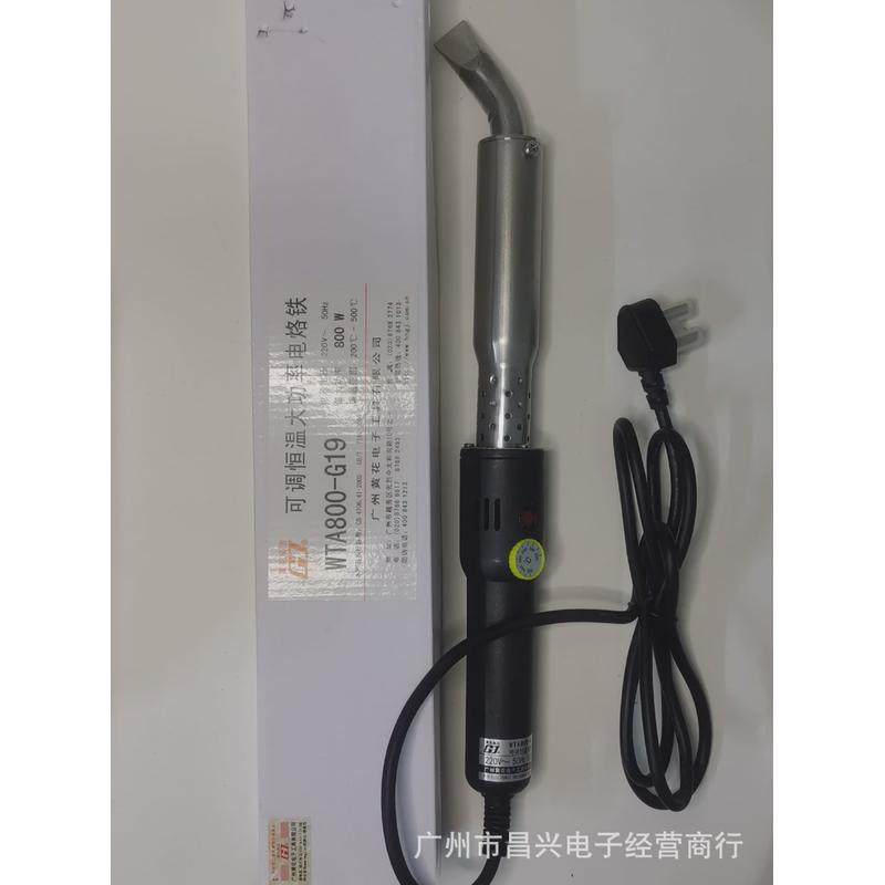 黄花WTA300/500/800/1000W可调恒温大功率工业型外热式电烙铁600W