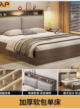 实木床双人1.8x2米主卧家用大床1.5米小户型出租房1.2m储物单人床
