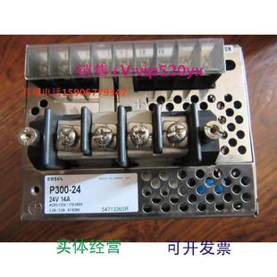 供应科索电源开关P300 24P300E