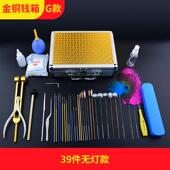 专业耳毛打采耳工具套装 技师洗眼采耳组合挖耳勺带锁掏耳工具套装