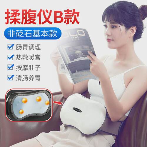 热销腹部按摩器电动砭石揉腹仪暖宫按摩腰带排宿便电热腰带跨境按