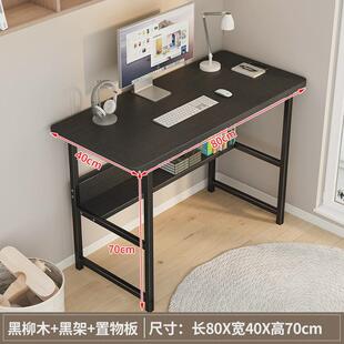 长条形简易书桌实木长条窄桌房间阳台窄条桌电脑桌台式写字桌桌子