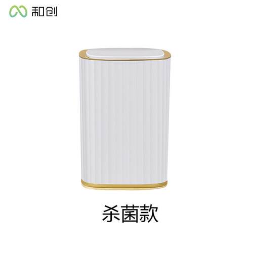 家用厨房自动感应卫生间垃圾桶轻奢电动垃圾篓免接触智能垃圾桶