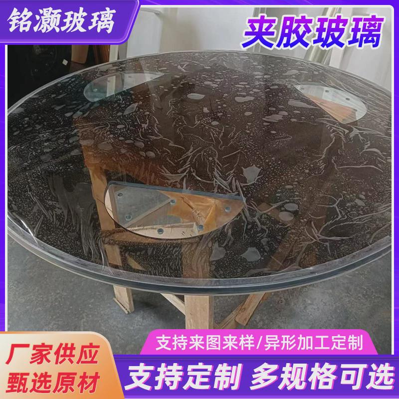 复合夹胶桌面茶几钢化玻璃8+12小户型伸缩大小圆边双层钢化玻璃