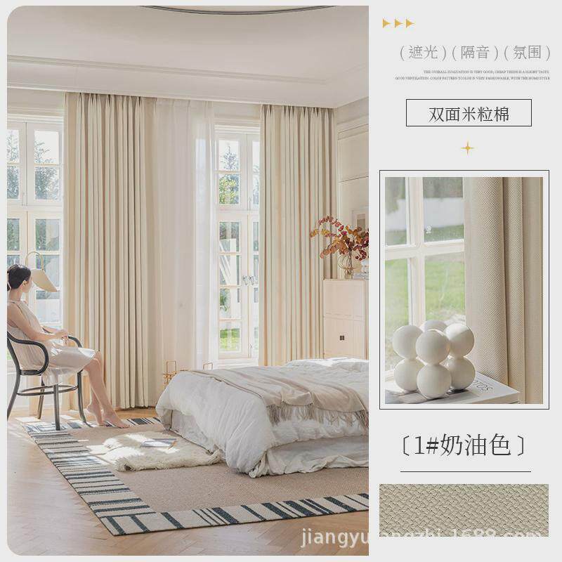 香草绿遮光窗帘布米粒棉棉麻窗帘卧室阳台客厅全遮光现代简约双面
