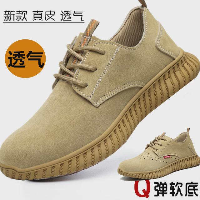 夏季软底劳保鞋男轻便透气孔防臭工作鞋焊工工地干活防砸防刺凉鞋