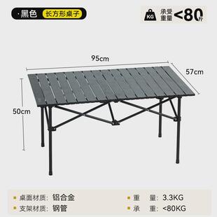 原始月亮露营休闲狼椅子折叠便携式躺椅钓鱼凳沙滩椅写生野餐桌椅