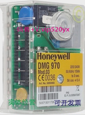 现货供应美国Honeywell霍尼韦尔Satronic控制器DMG970Mod.01订货