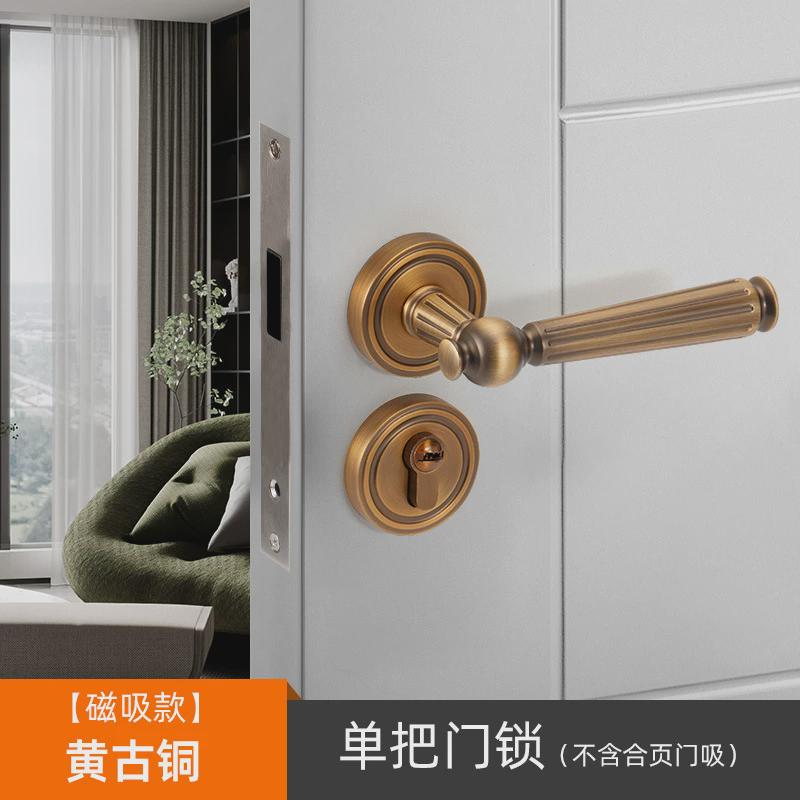 铝合金室内门锁法式黄古铜色复古磁吸门锁套装新门安装工程门锁