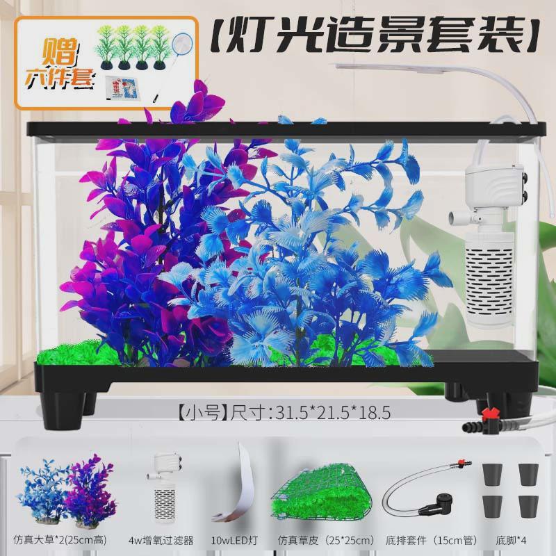 一体式底滤鱼缸便宜滤底部排水鱼缸40鱼缸小型塑料小型透明背