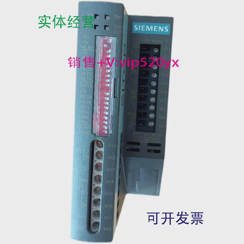 现货供应西门子6EP1931-2EC21电源模块DC-USV-Modul15