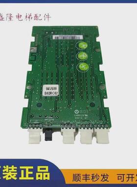 日创电梯配件新时日创外呼显示板达电梯外呼板04vs9b02rc02全新