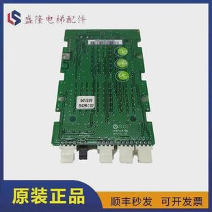 日创板新时达外呼显示板日创电梯外呼电梯配件04vs9b02rc02全新