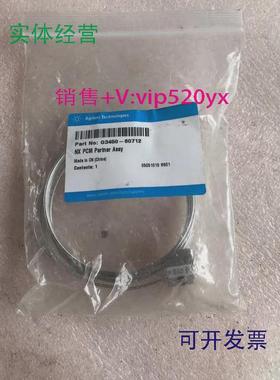 现货供应安捷伦气象色谱仪G3450-60712管路G