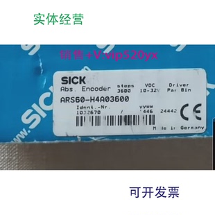 HAA03600编码 供应Sick西克ARS60 器全新
