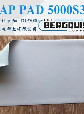 汉高贝格斯Bergquist GP5000S35导热垫片Gap Pad 5000S35绝缘材料