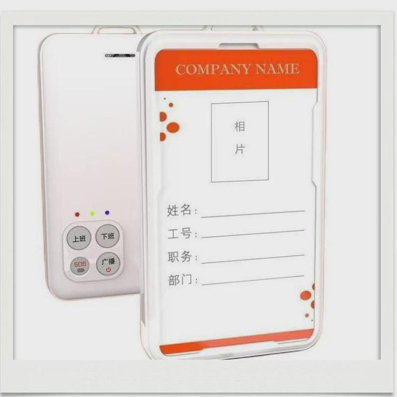 CT10智能工牌北斗高精度人员工牌