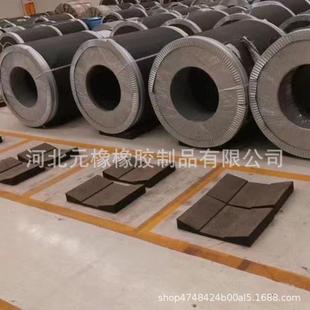 厂家现货固定底座钢卷橡胶鞍座钢卷防滑橡胶鞍座钢卷橡胶垫片