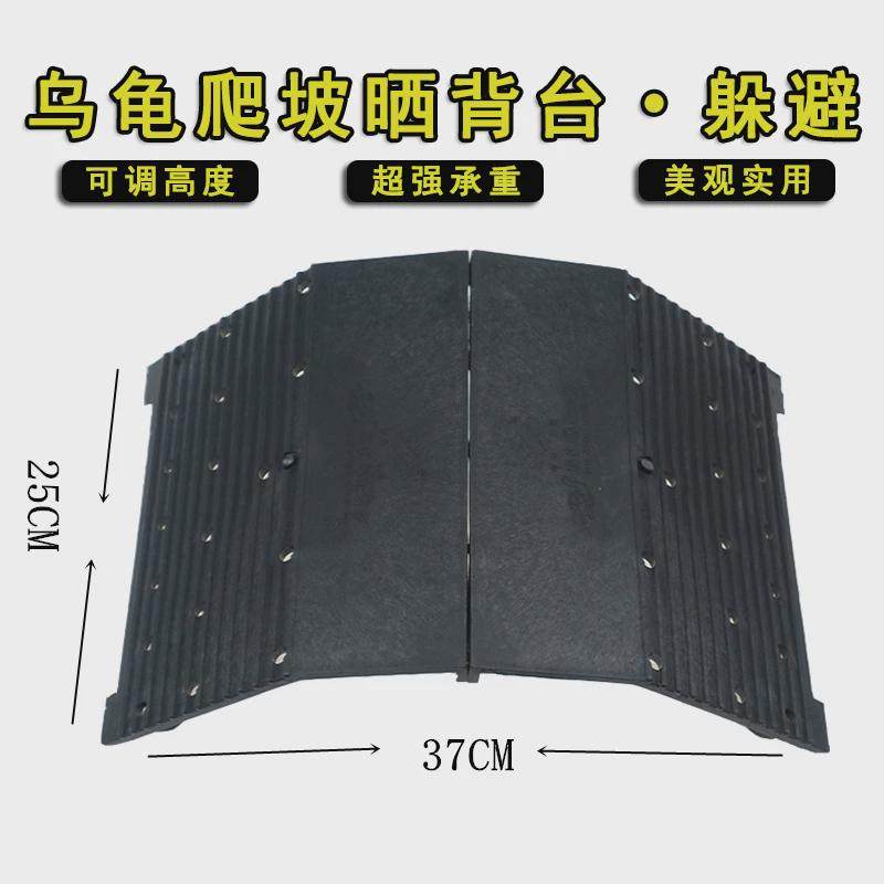 乌龟爬台大号乌龟晒背台爬梯躲避龟箱晒背台浮台浮岛宠物爬坡躲避,宠物/宠物食品及用品,造景/装饰,淘宝优惠券,粉丝福利购,淘宝优惠卷