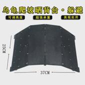 乌龟爬台大号乌龟晒背台爬梯躲避龟箱晒背台浮台浮岛宠物爬坡躲避