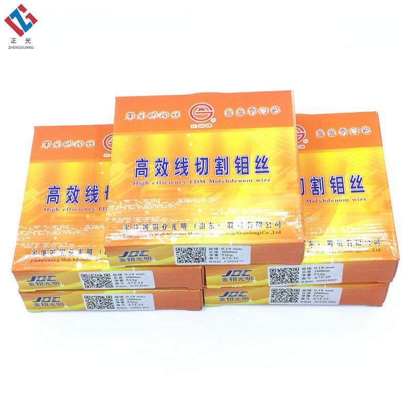 热销供应线切割专用丝中走丝线切割配件0.18mm钼丝