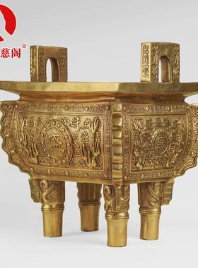 铜鼎摆件香炉纯铜家用司母戊鼎特大方鼎办公室装饰品公司开业礼品