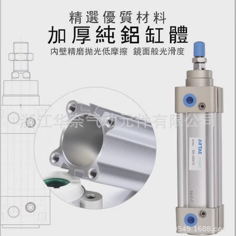 热销AirTAC亚德客带磁标准气缸SAI63X25X50X75X100X125X150X175X2