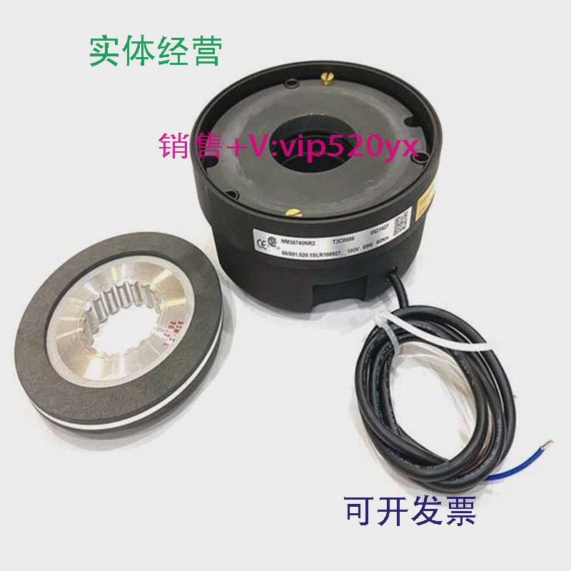 现货供应NM38740NR2NM38751NR2NM38713NR2NM38720NR2科尼制动器