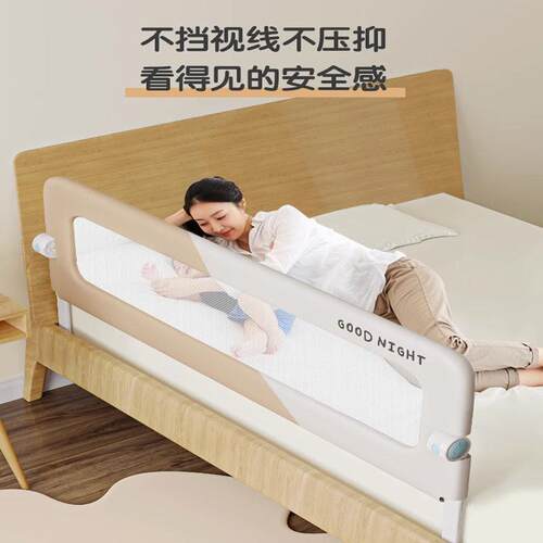 床围栏宝宝防摔防护栏婴儿儿童床边挡板可折叠单边防摔防掉床
