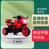 电动旋转展示台转盘拍摄摄影usb模型自动产品展示调速自动大载重