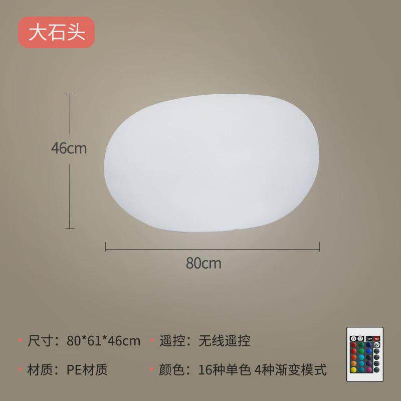 星朗LED户外仿真石头灯庭院公园景点亮化装饰草坪灯插地照明灯
