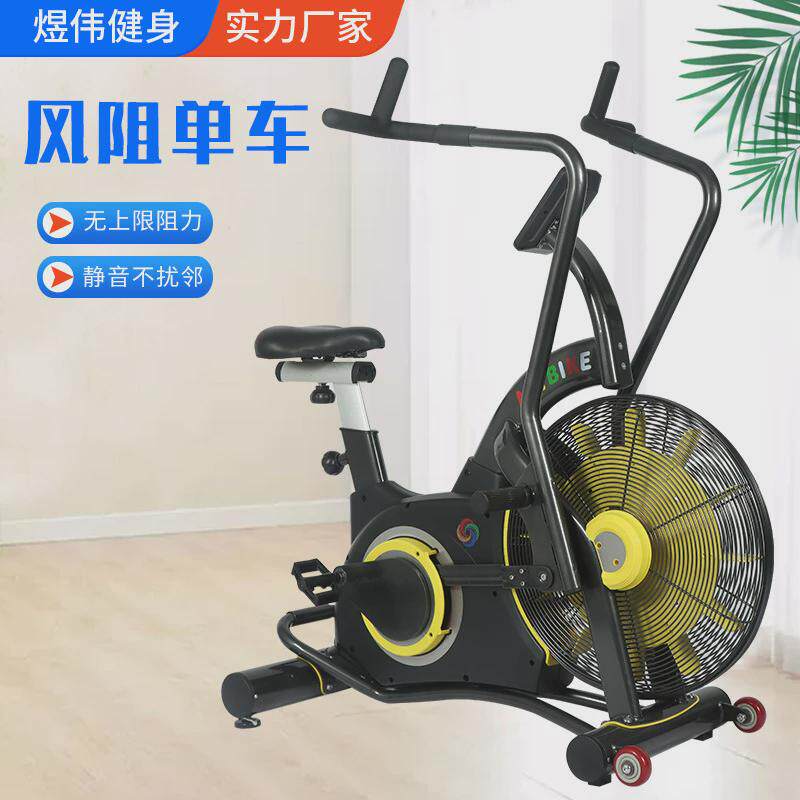 室内运动脚踏塑身动感单车动感单车家用商用静音锻炼动感单车
