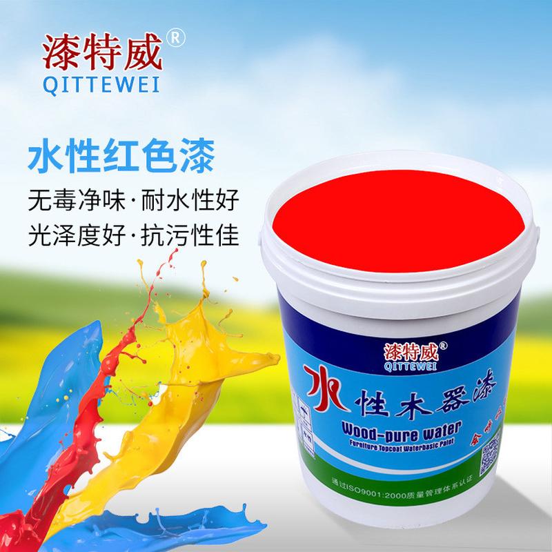 水性木器色漆净味水性黄家具金属油漆涂料厂家可来样颜色
