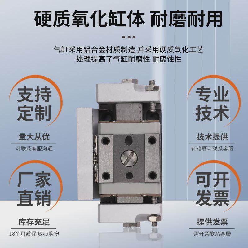 星辰气动作用系列滑台气缸精密气动滑台铝合金材质双mxp滑台气缸
