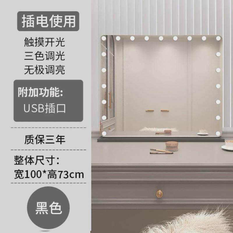 化妆镜可壁挂式高级感网红带灯充电镜子学生宿舍桌面家用卧室大号