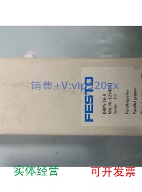 现货供应FESTODHPS-16-A1254043DHPS-10-A-NC12540421254040
