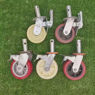 移动脚手架配件脚手架轮子脚轮万向轮刹棒轮6寸轮