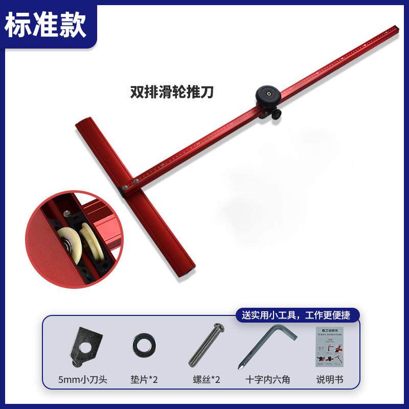 t型瓷砖推刀高精度切割器大力钳开界手动式多功能切割