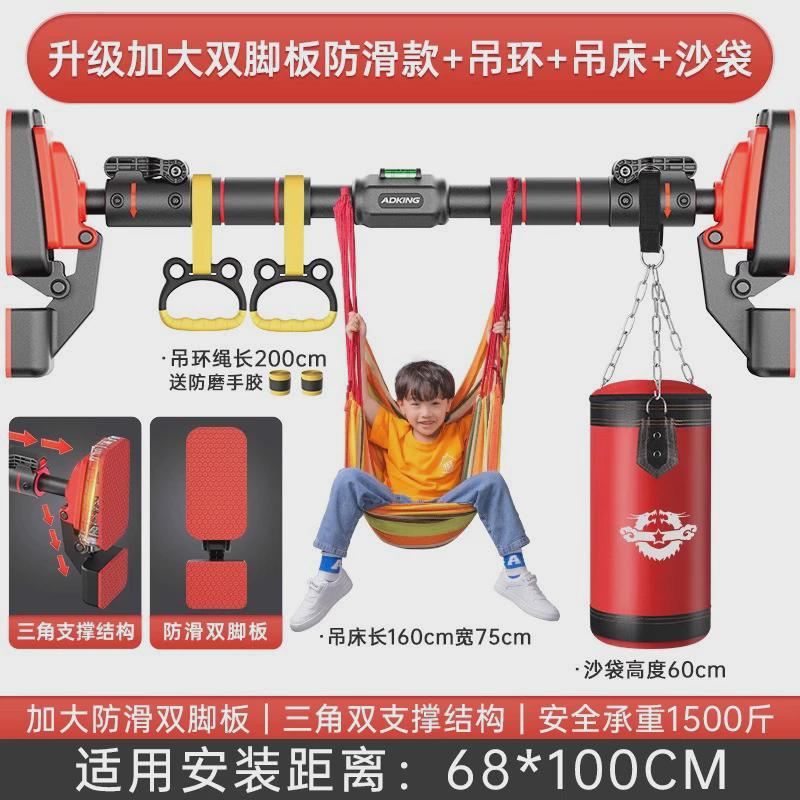 儿童单杠室内家用引体向上器免打孔吊环家庭运动健身器材搏击沙袋