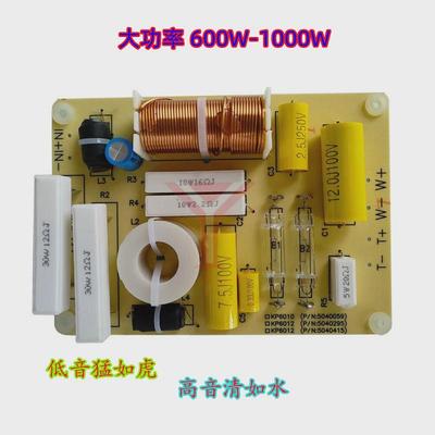 新品JBL-KP6012单12寸15寸专业分频器二分频大功率舞台音箱分频器