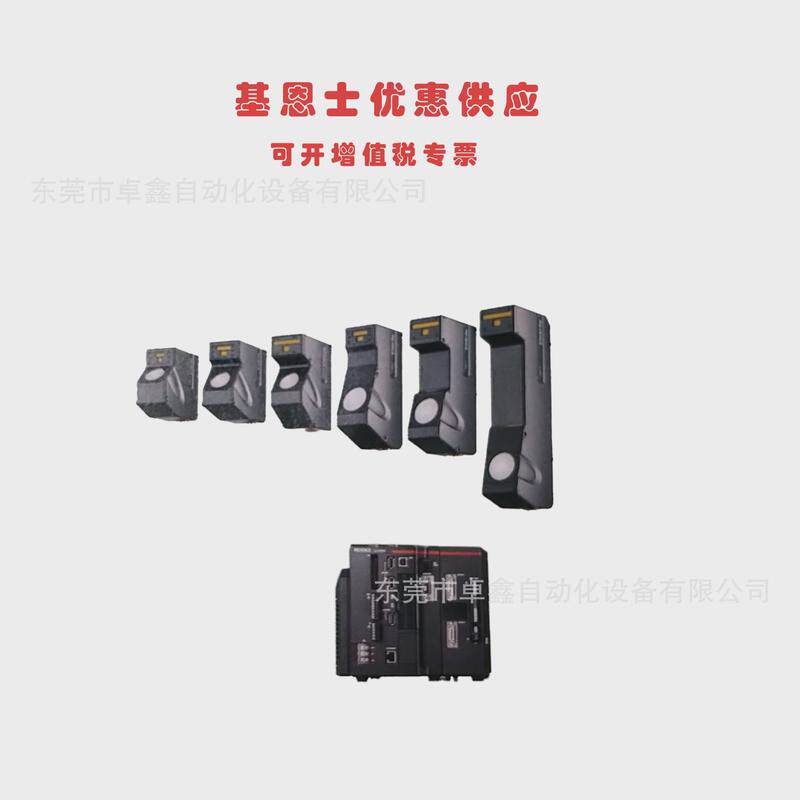 传感士lj-x8200lj-x8400lj-x8900激光测量仪基恩头议价