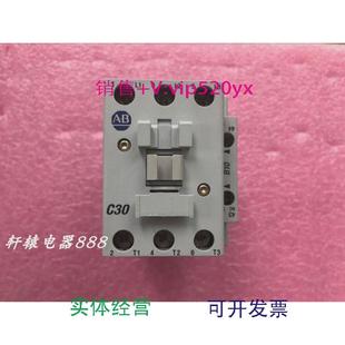 00110V现货 C30 现货供应美国Allen Bradley罗克韦尔接触器AB100