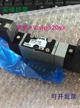现货供应全新SMC电磁阀VFR2210R-5LOZVFR2210-5DZ
